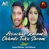 About Asinchhe Karam Chhado Tuku Saram Song